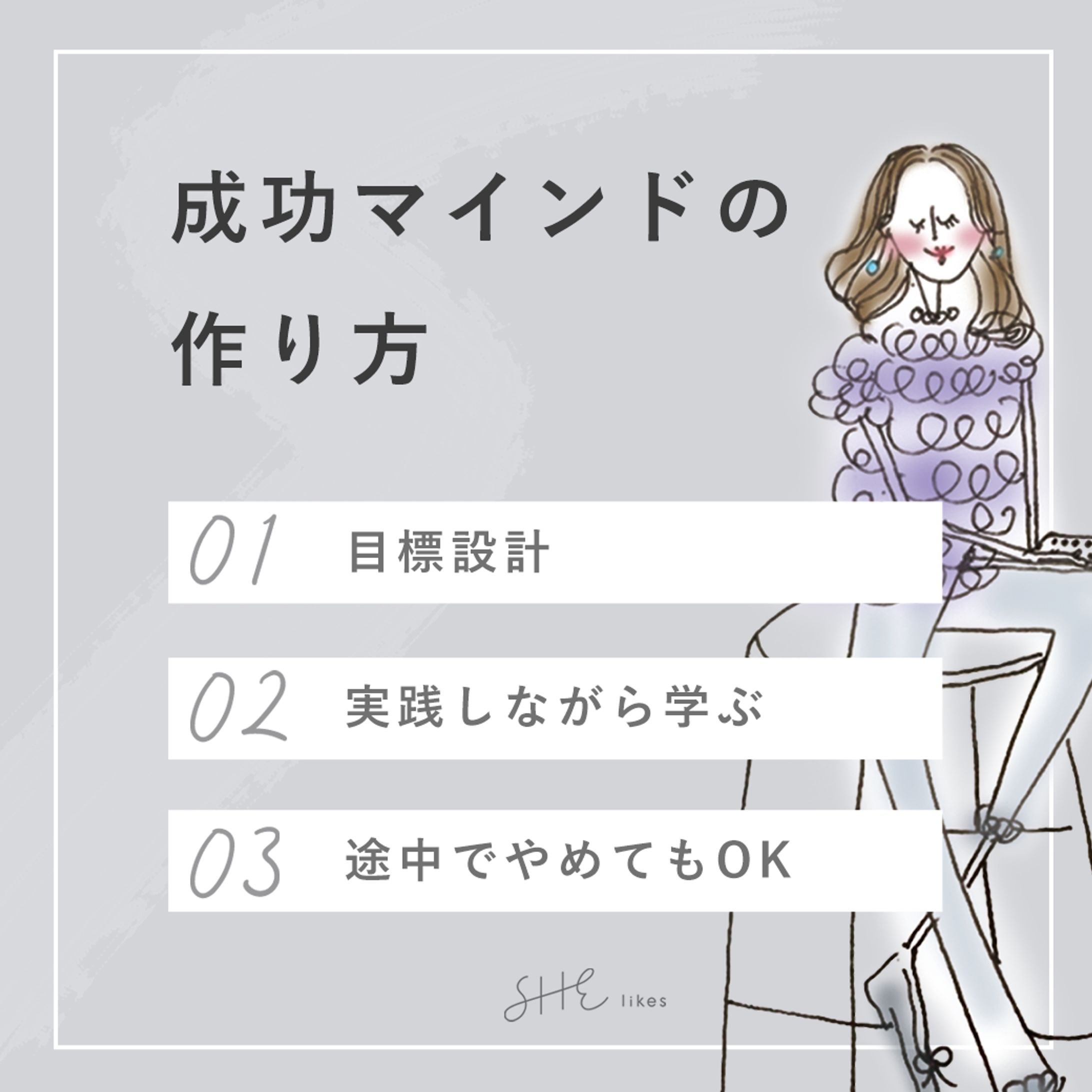 SNSバナー制作-1