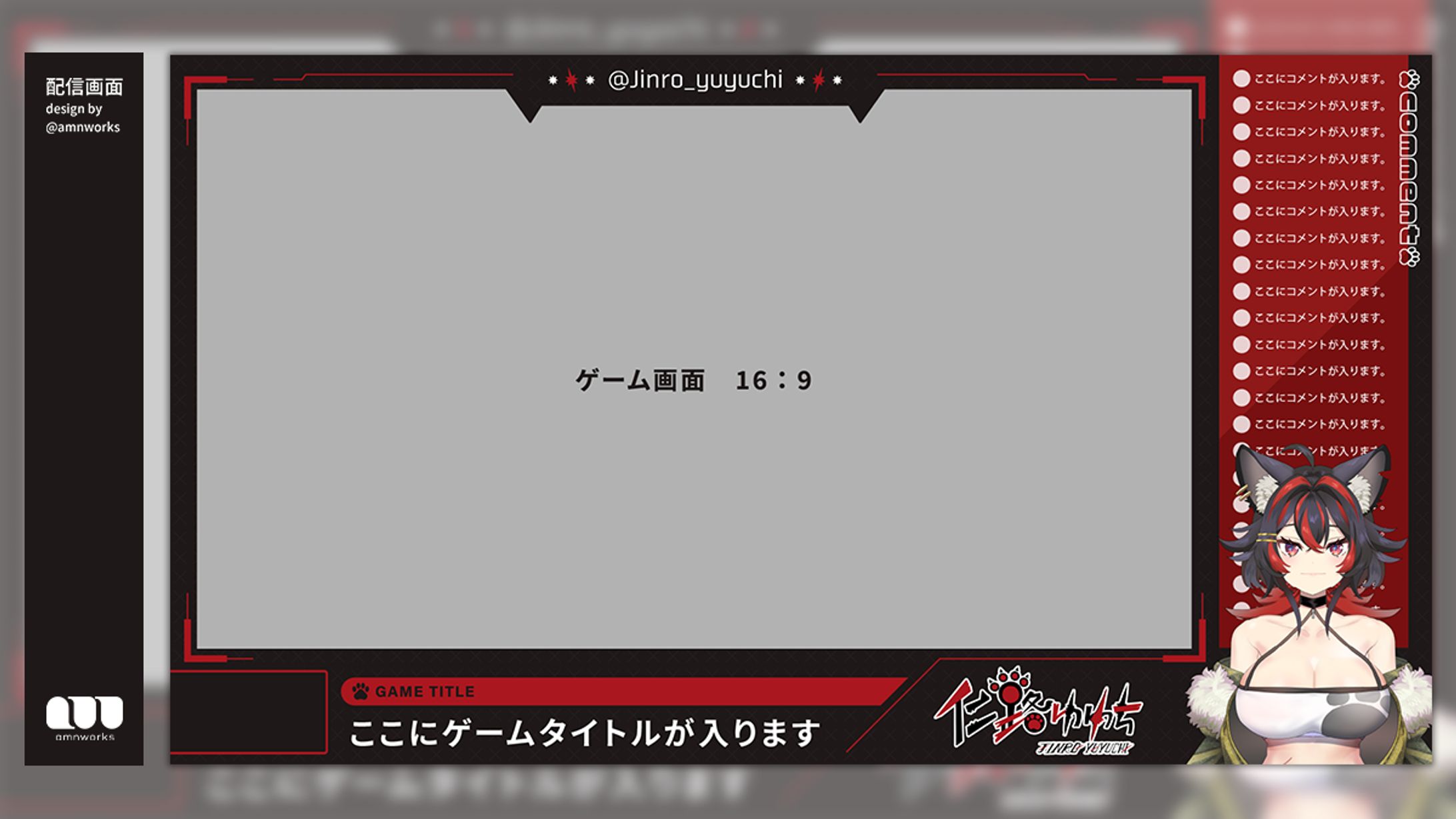配信画面-1