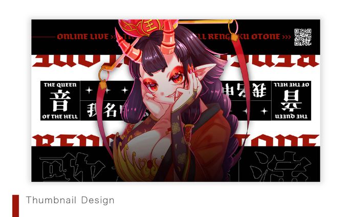 【歌枠告知デザイン】恋獄おとねさま