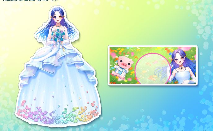 VTuber 天音蒼羽様 立ち絵 配布用ヘッダー