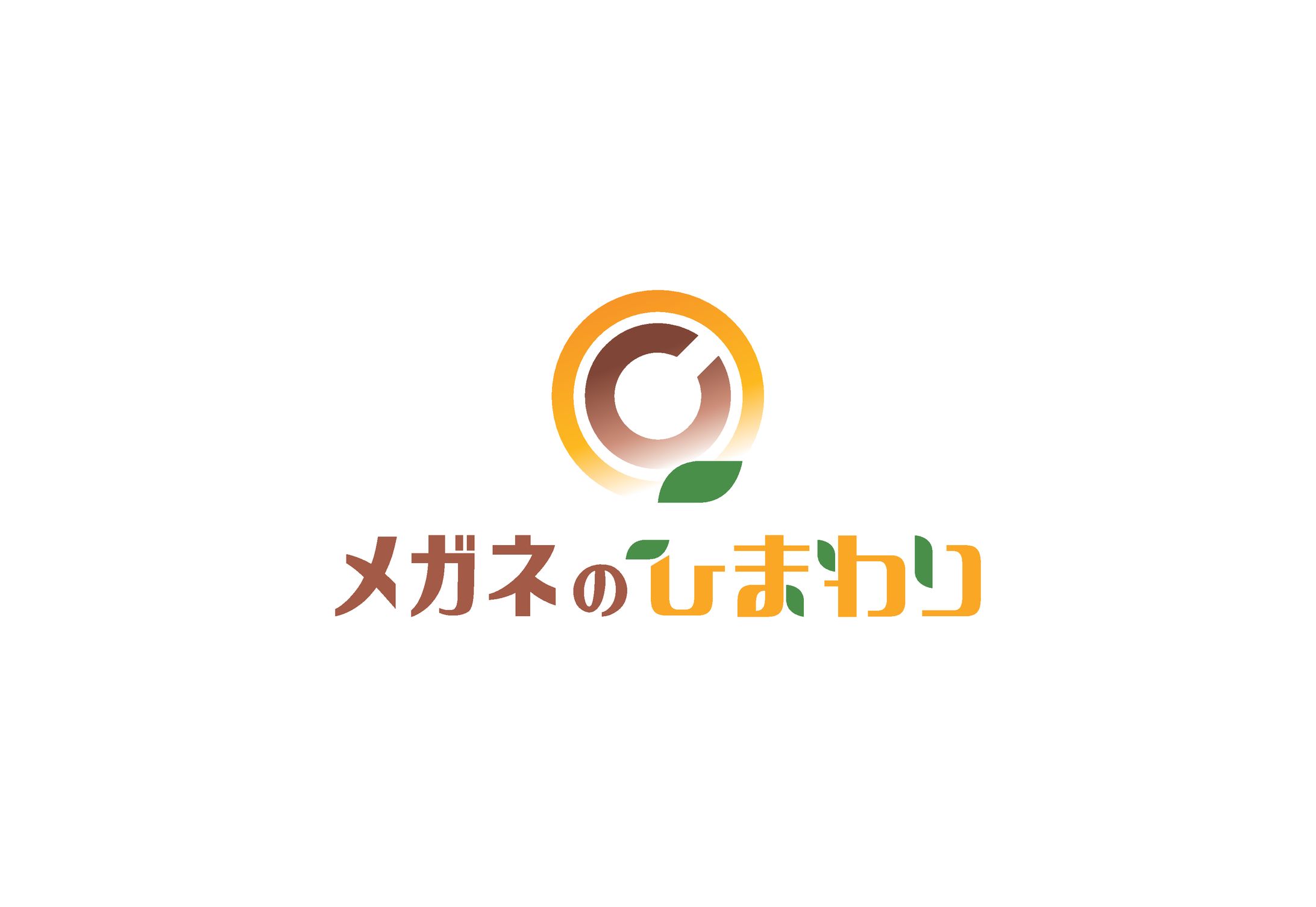 メガネのひまわり Logo-1