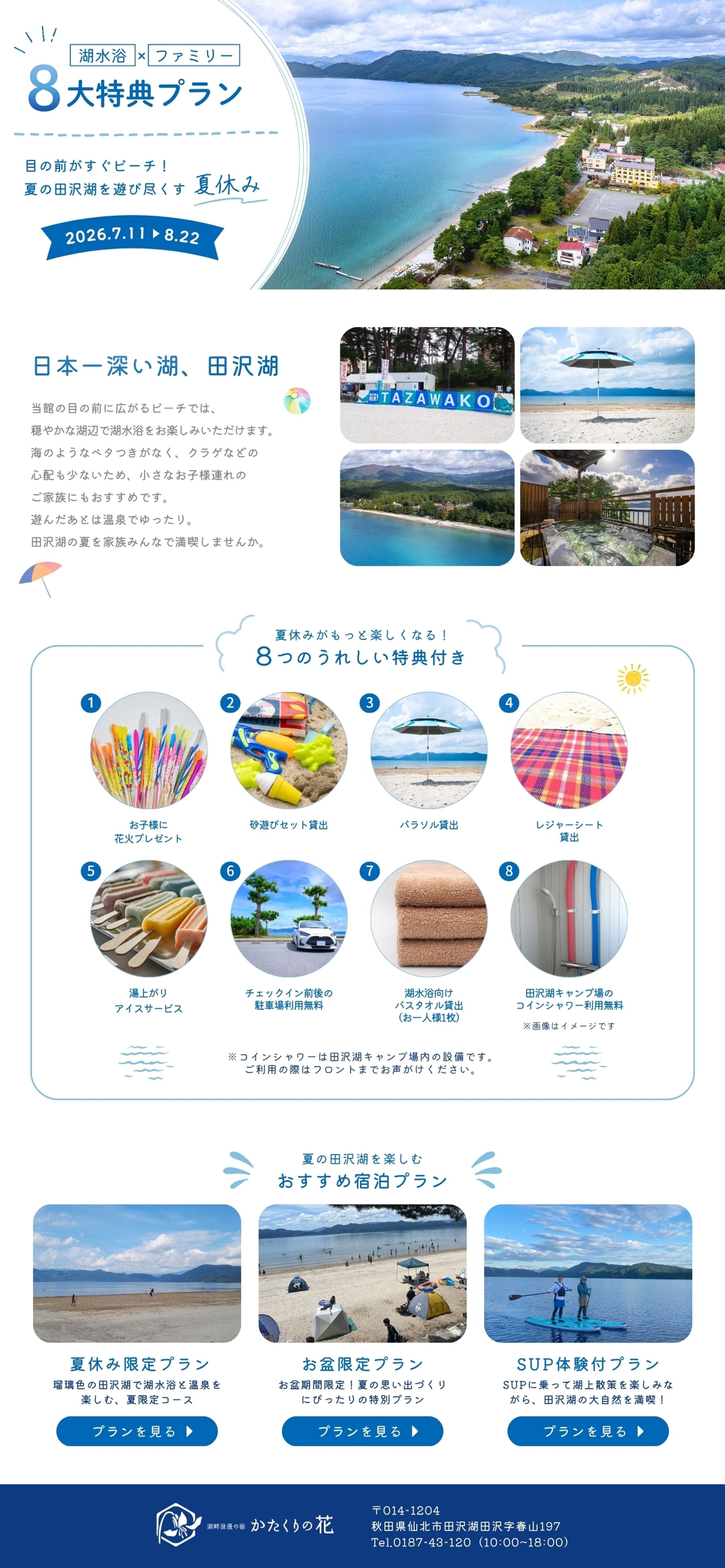 LP [Canva]-1