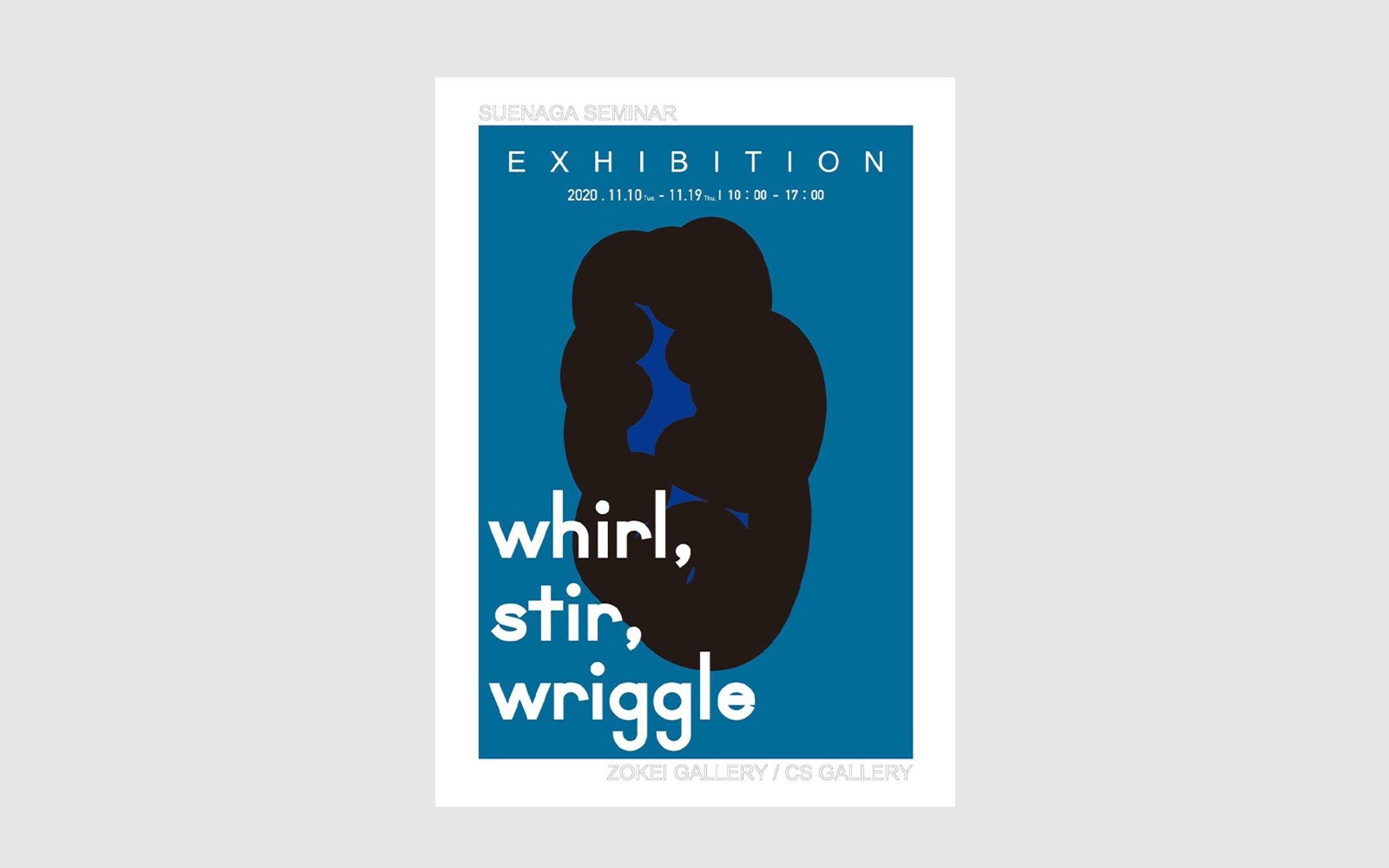 ポスター｜美術展覧会-1