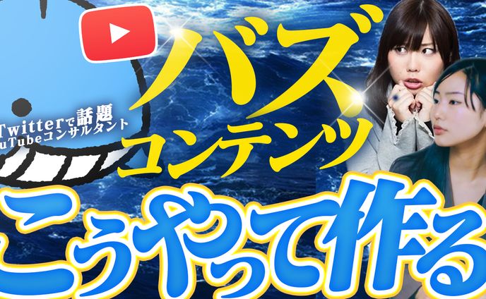 通常サムネイル、デスレース