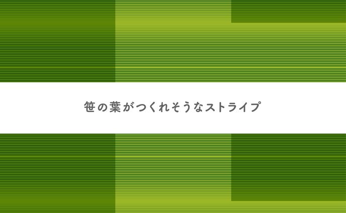 japan、fabric