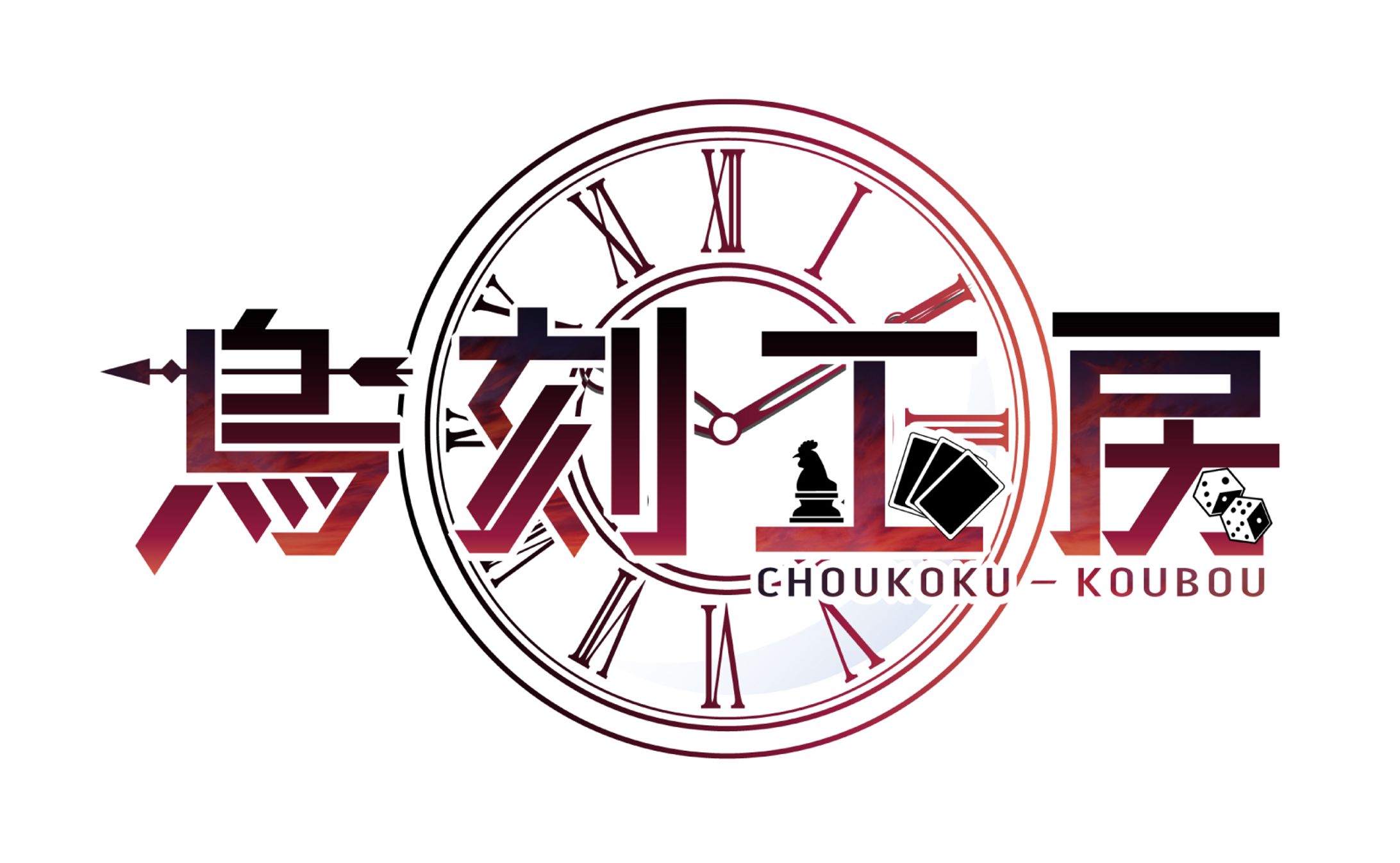 鳥刻工房さん-1