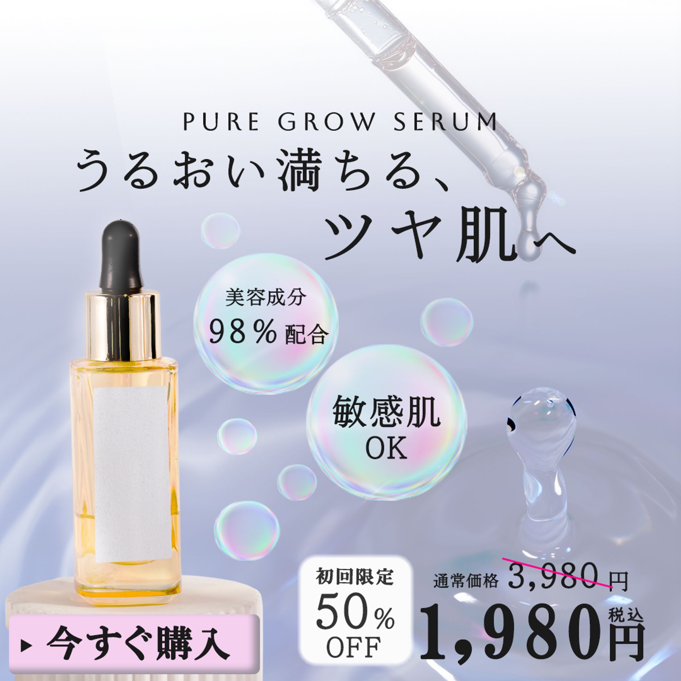 デザイン10／Webdesign（架空案件）-1