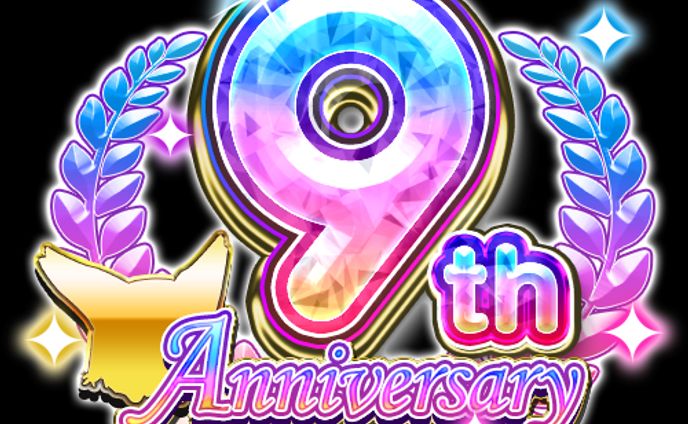 トーラム9周年ロゴ