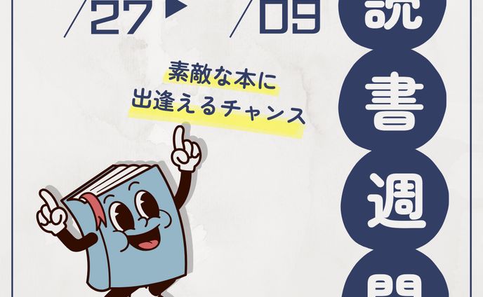 インスタグラム投稿
