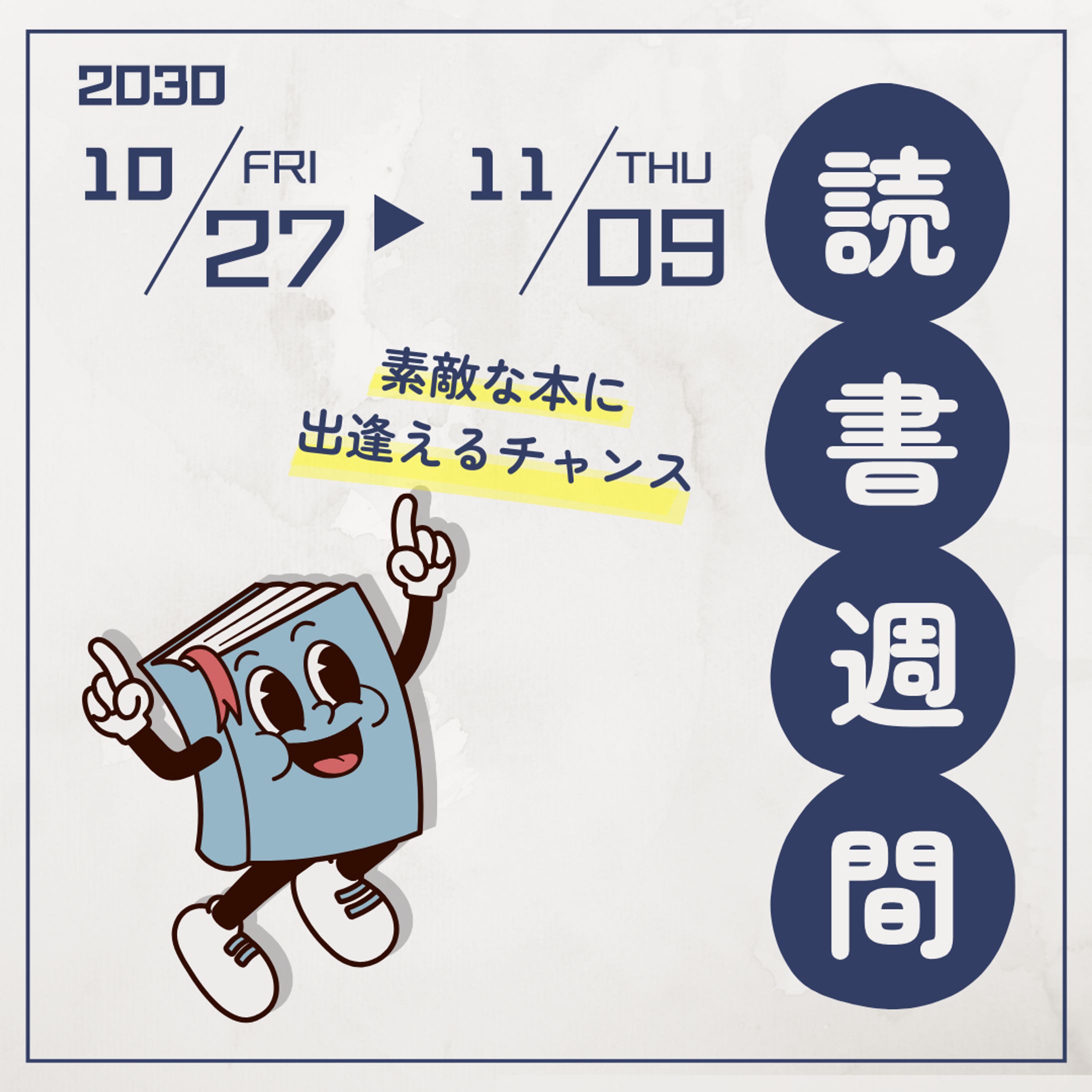 インスタグラム投稿-1