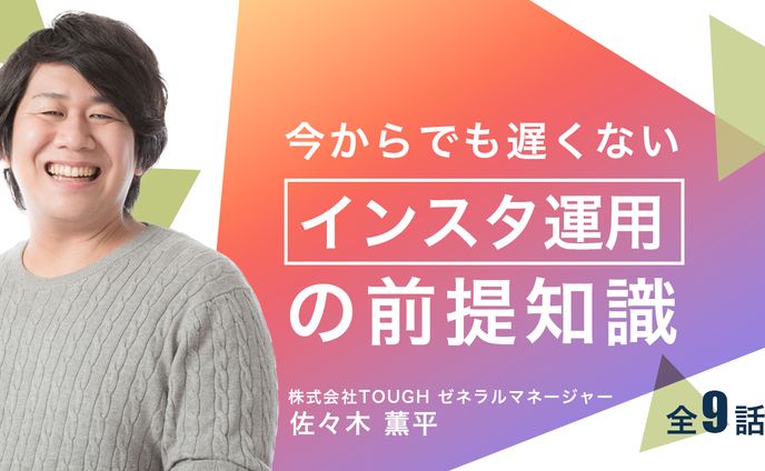 ロゴ、ビジネス系ショート