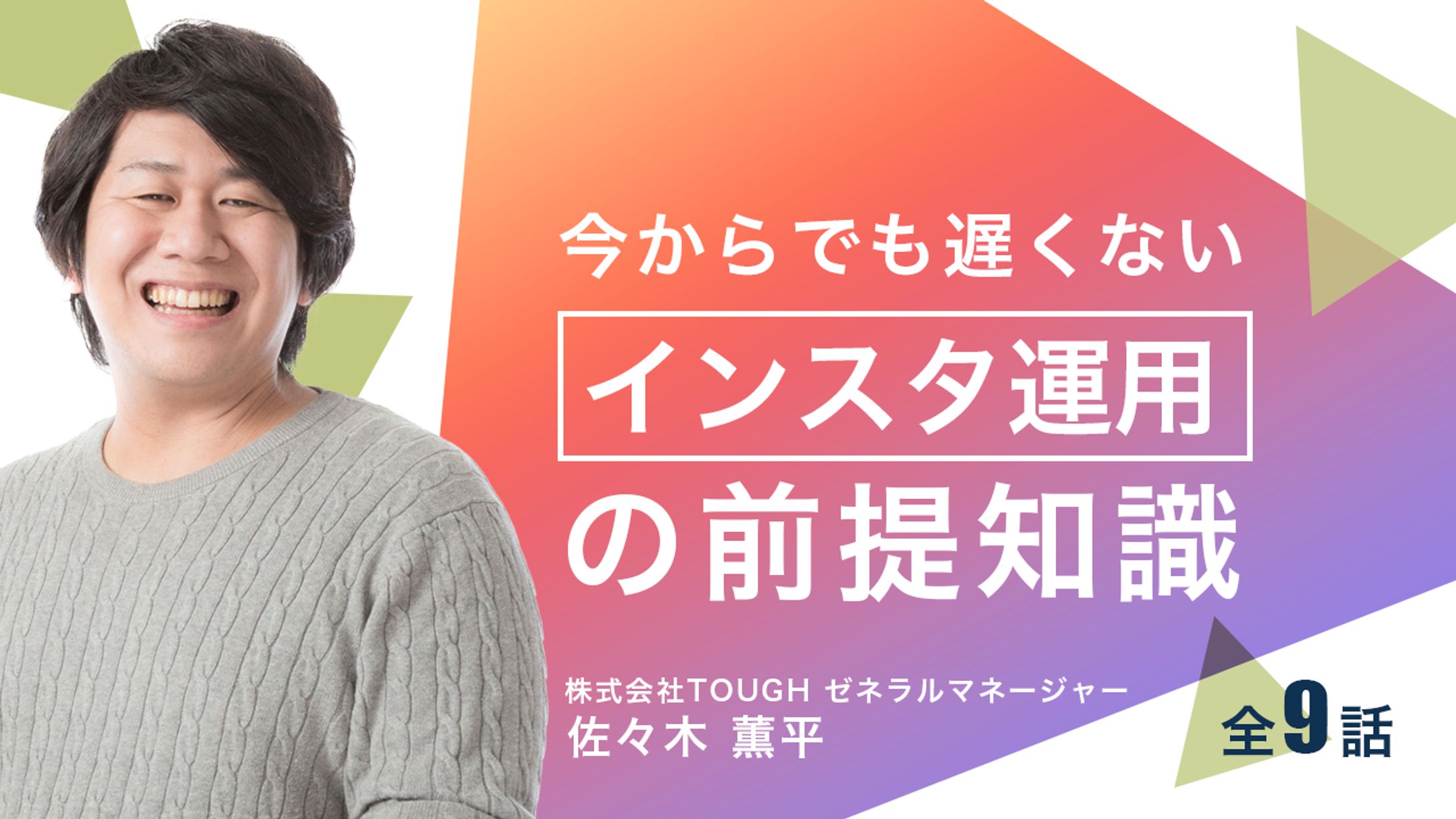 ビジネス系 バナー-1