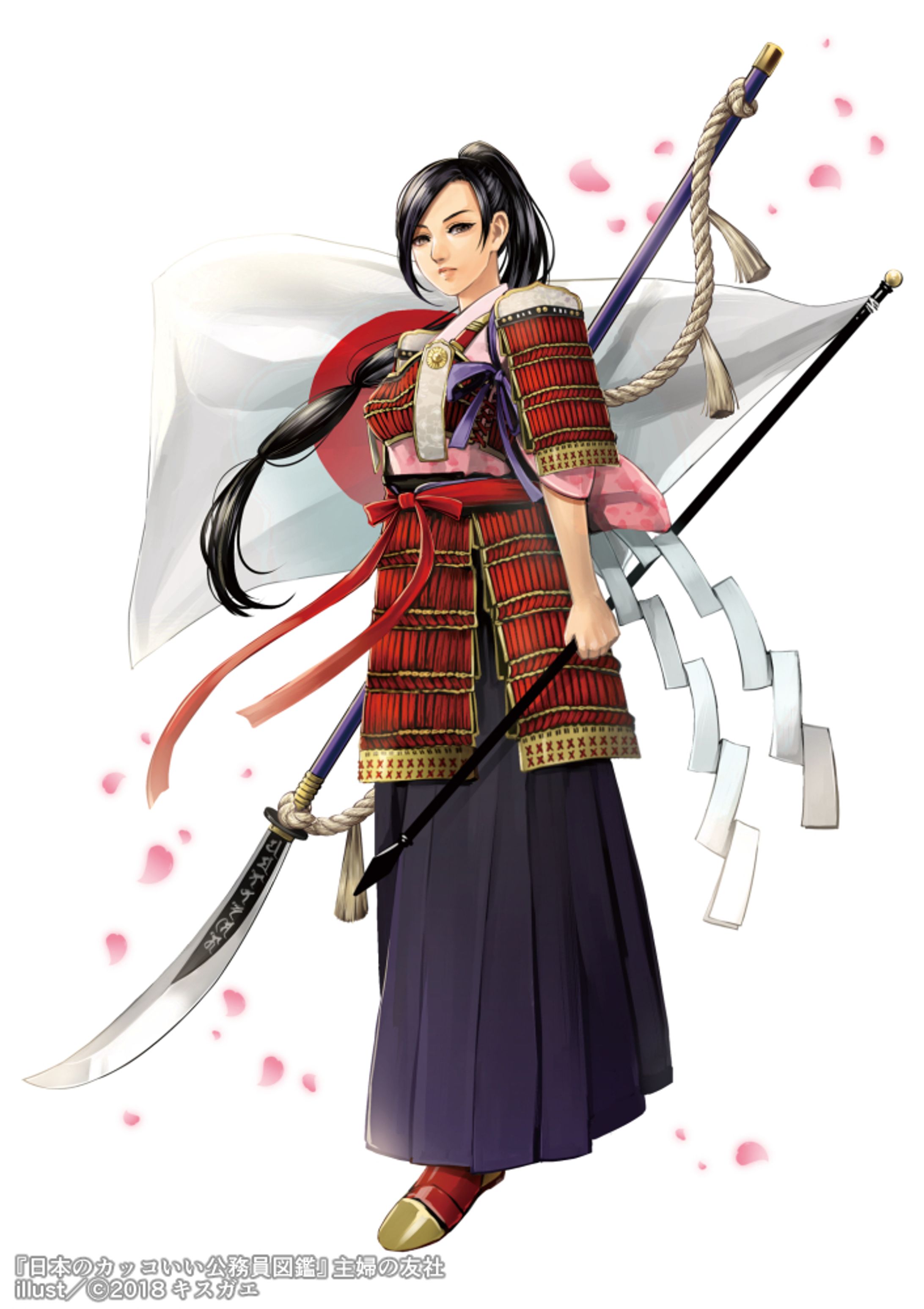 宮内庁侍従長-1