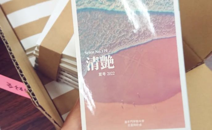 A6小説本の装丁・組版・編集（2022年）