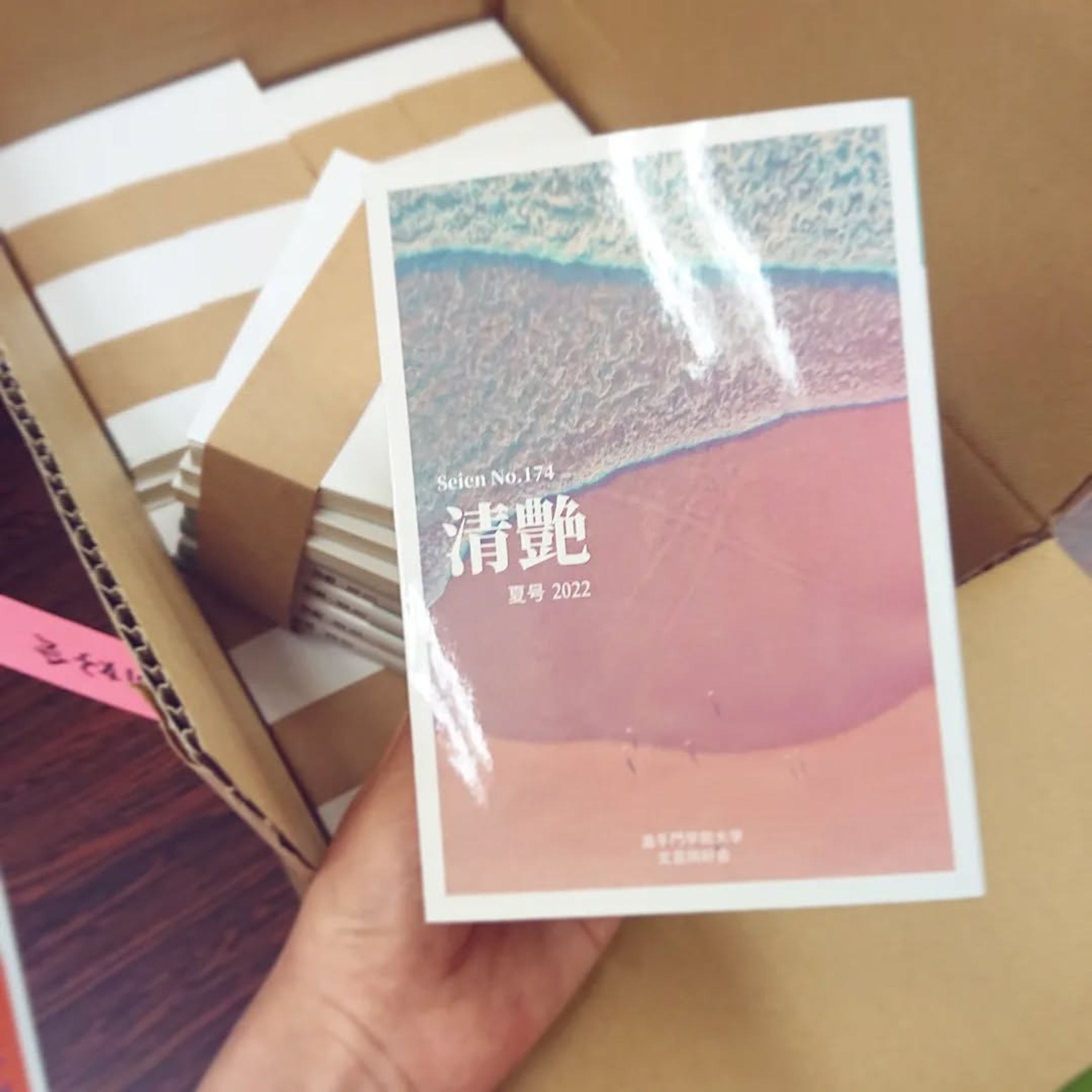 A6小説本の装丁・組版・編集（2022年）-1