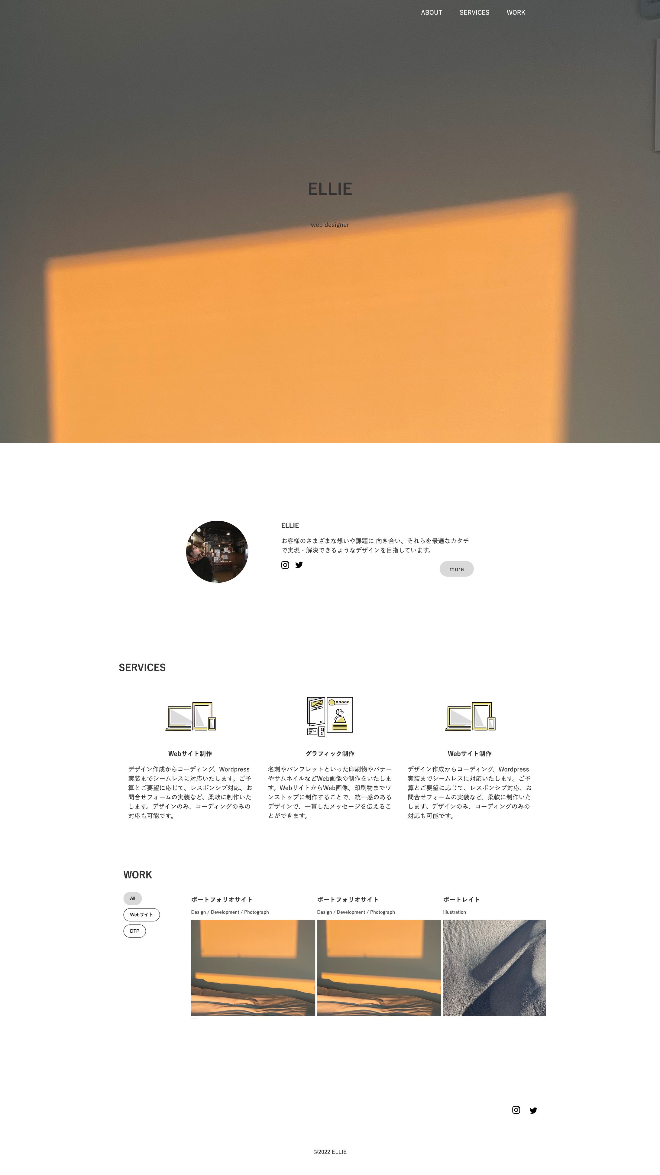 [Sample] Profile Site-1