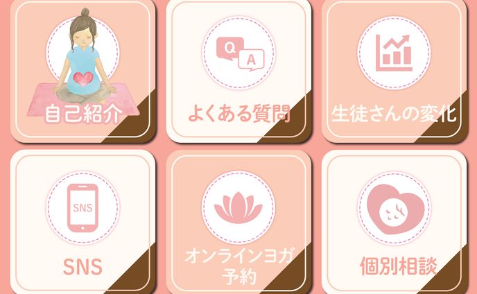 リッチメニュー、わんたび