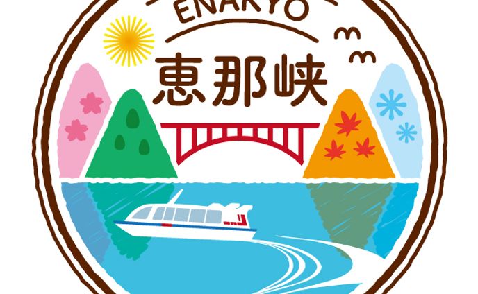 恵那峡ロゴマーク