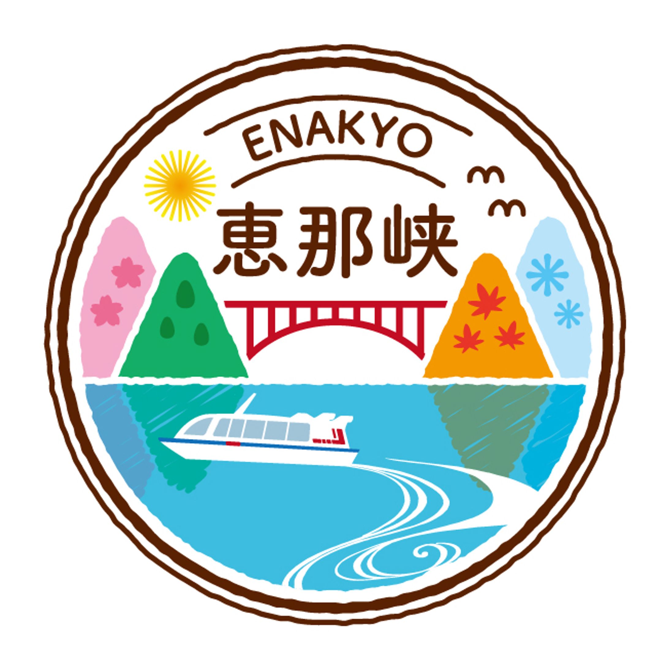 恵那峡ロゴマーク-1