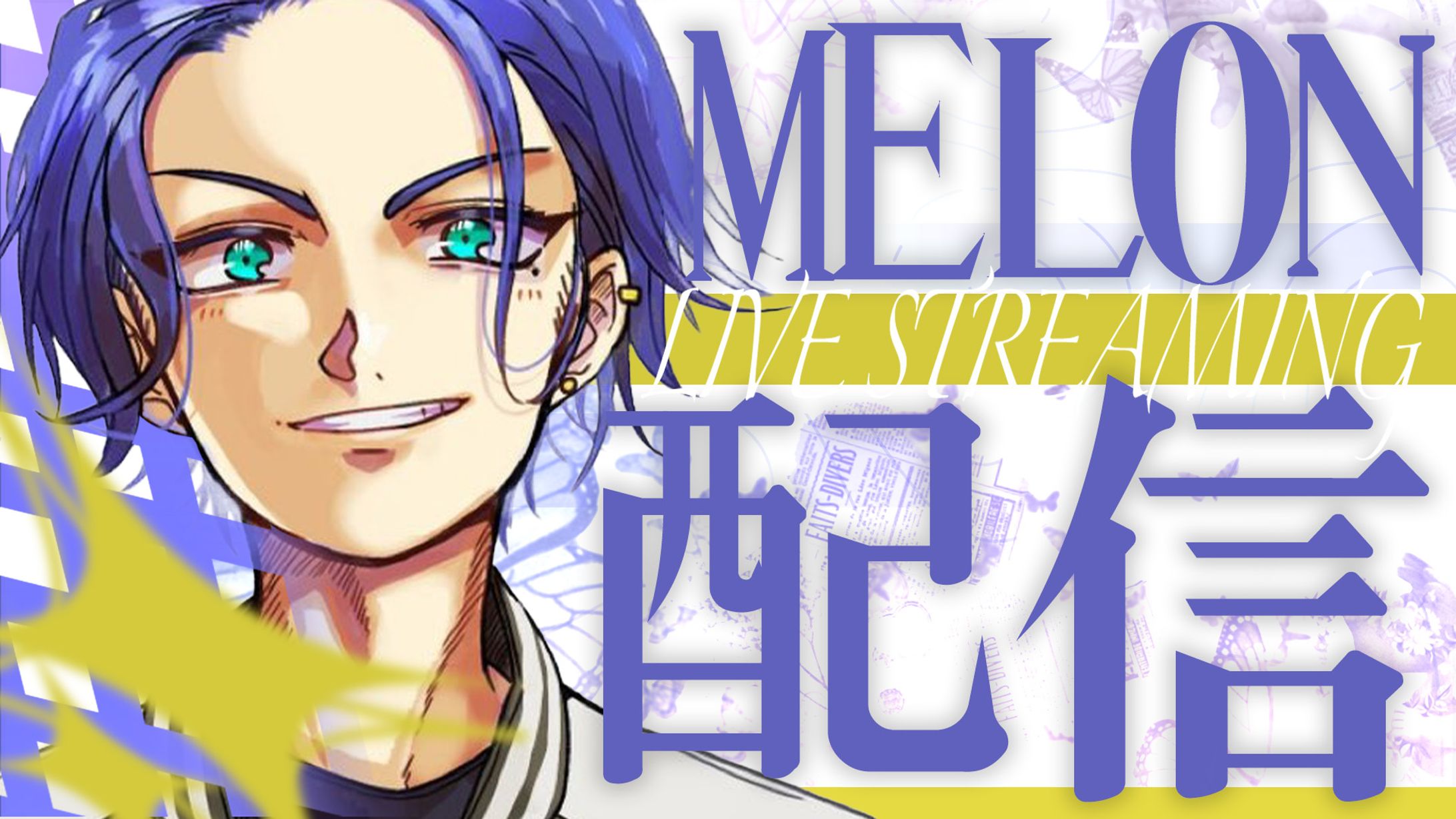 MELON様　配信サムネイル-1