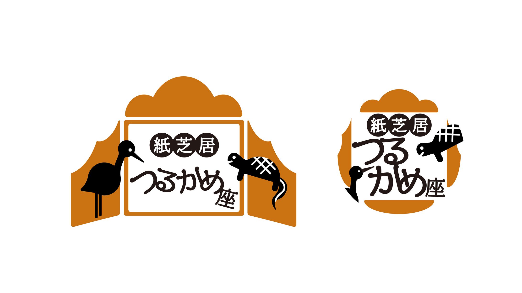 作成させていただいたロゴ-1