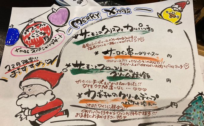 手書きPOP