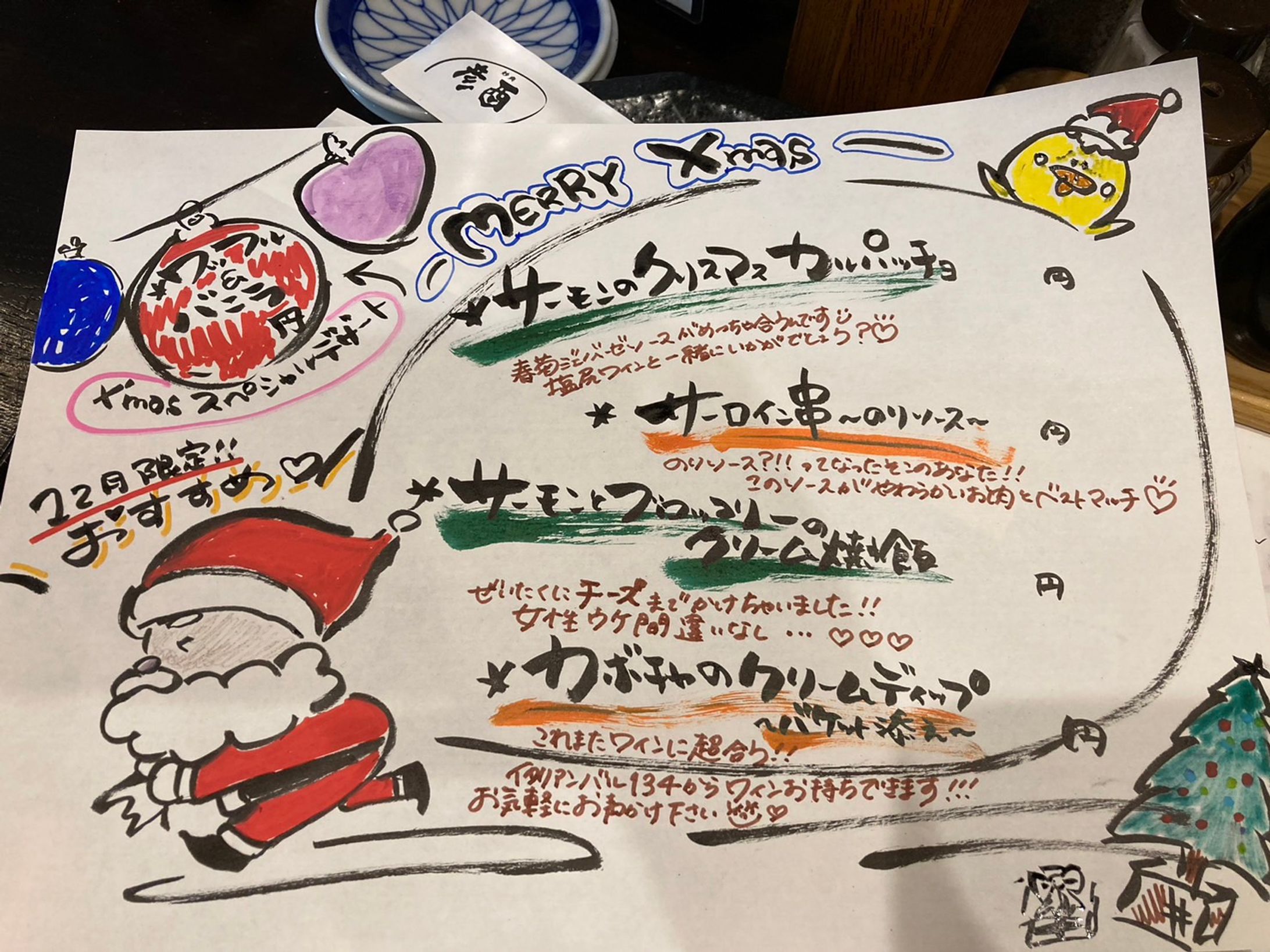 手書きPOP-1