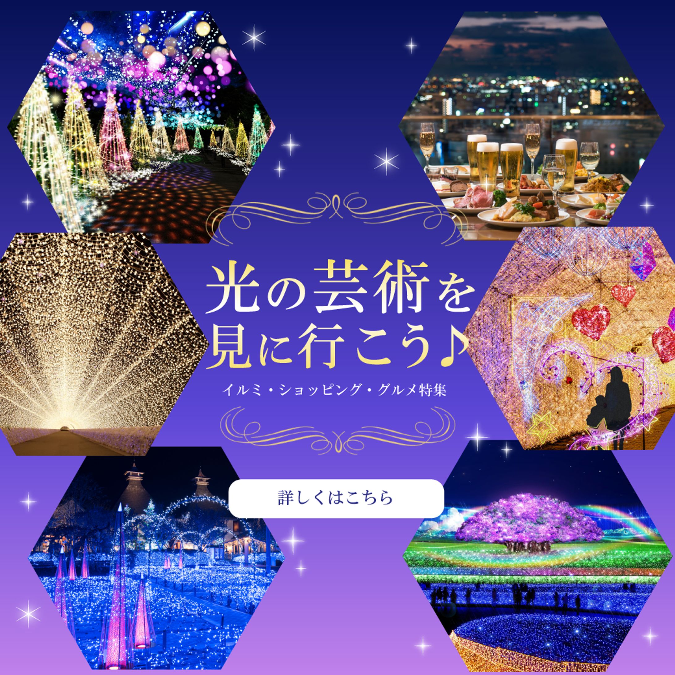 公式LINE バナー制作/運用-1