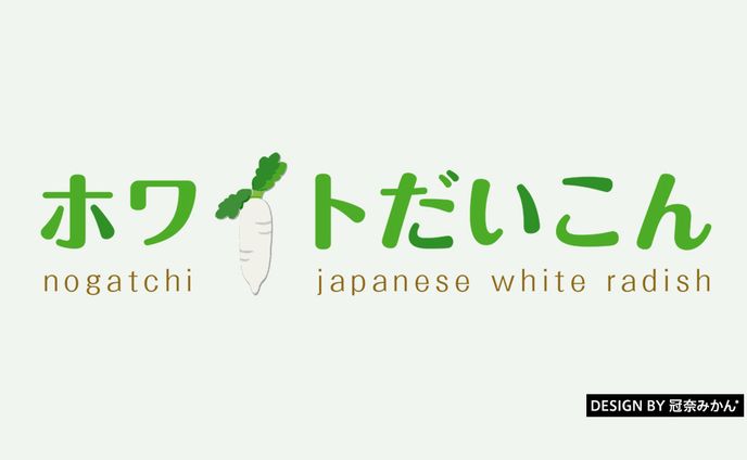 ロゴ、ホワイトペーパー