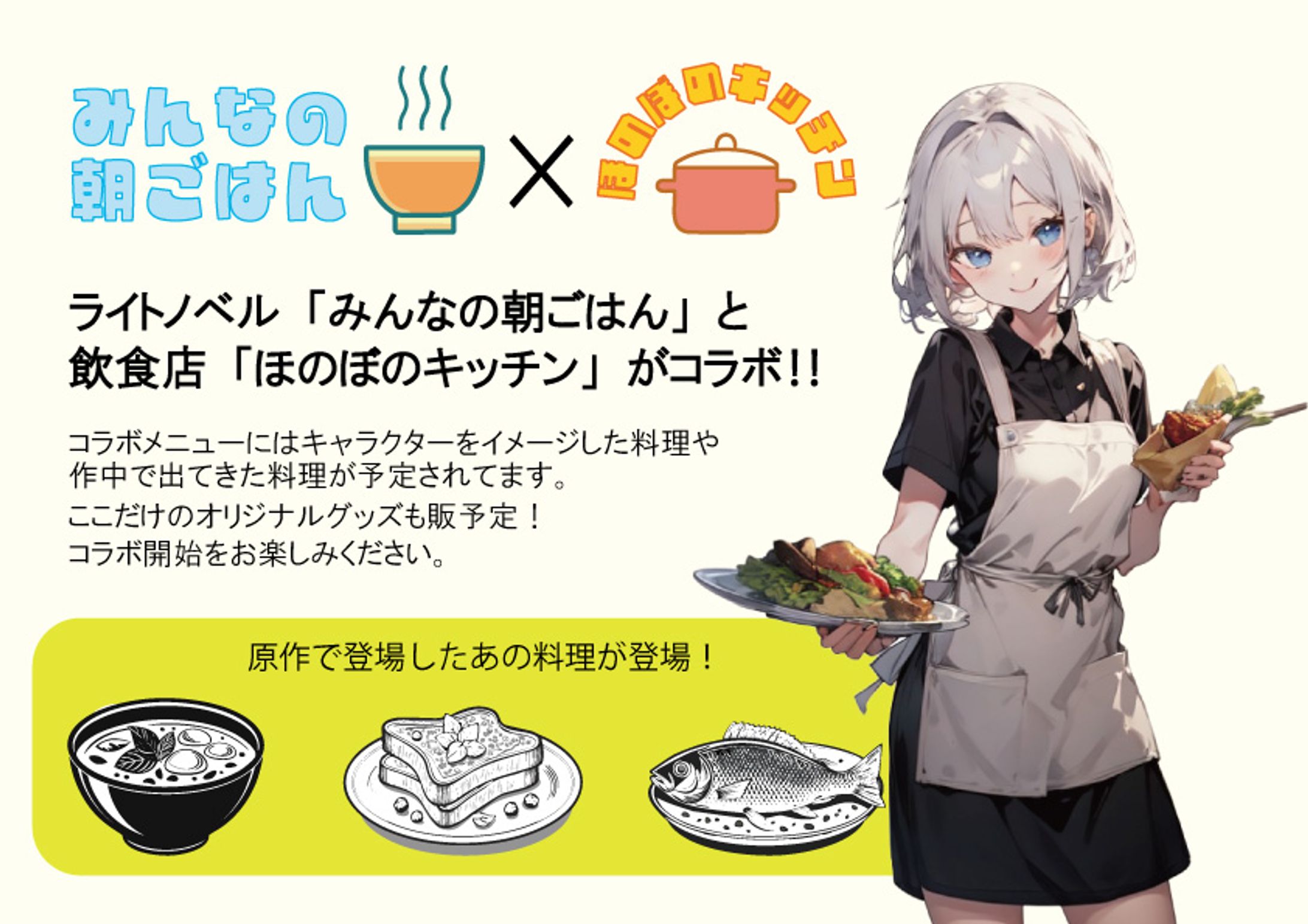 【自主制作】DM-1