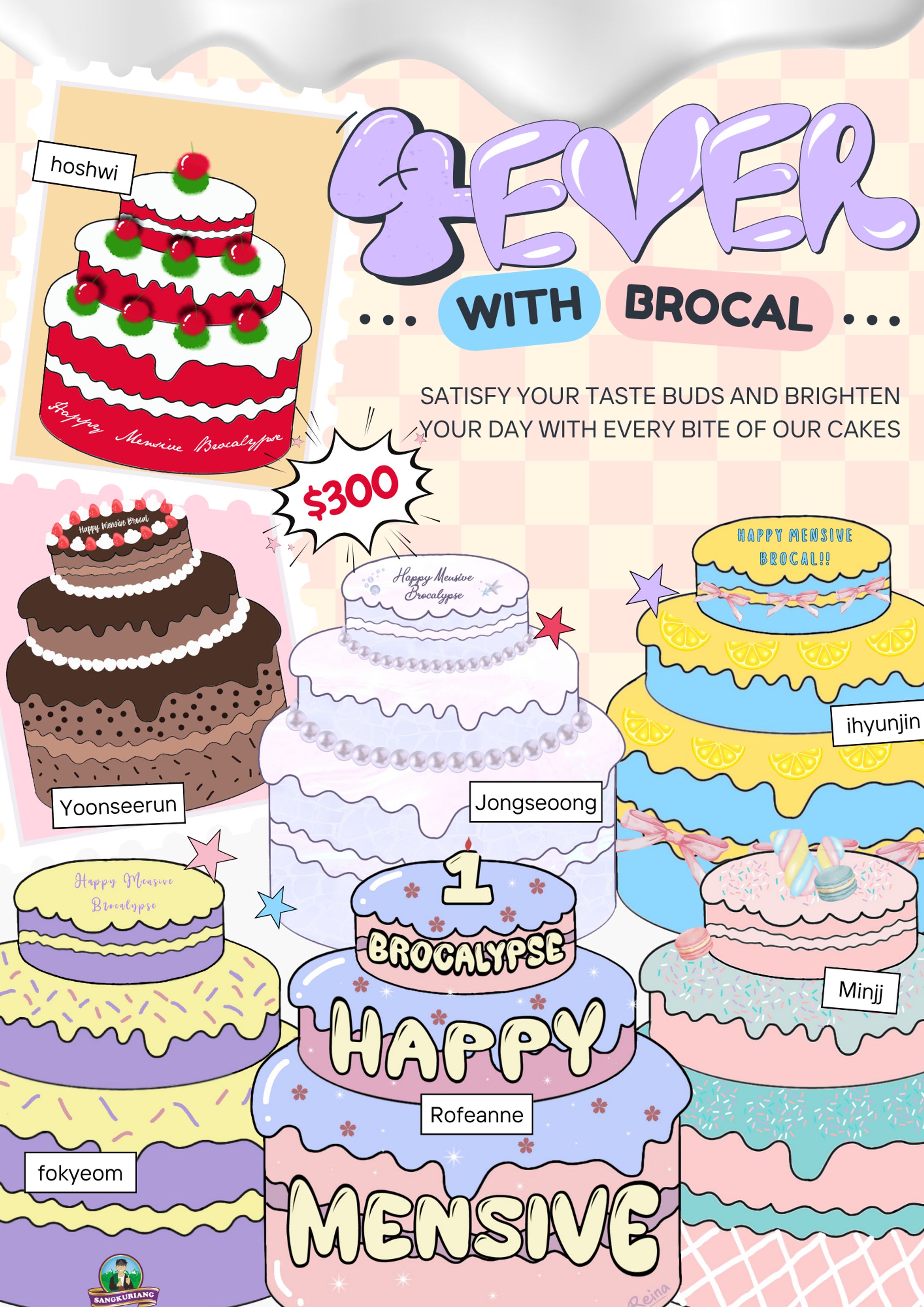 Event Needs Cake Poster-1