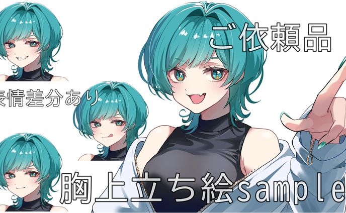 illustration、動画サムネイル