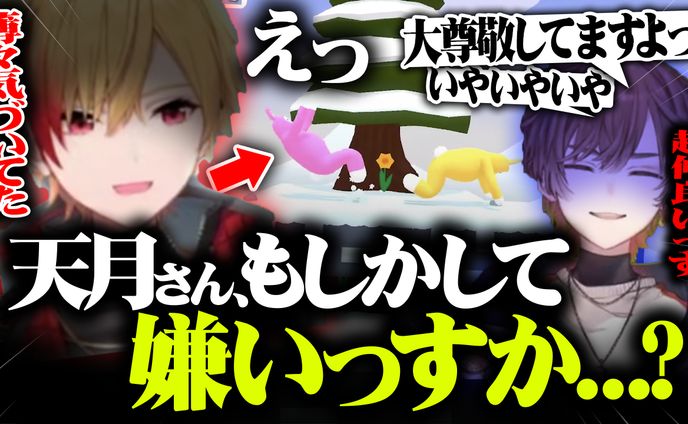 天月様宛 サムネイル