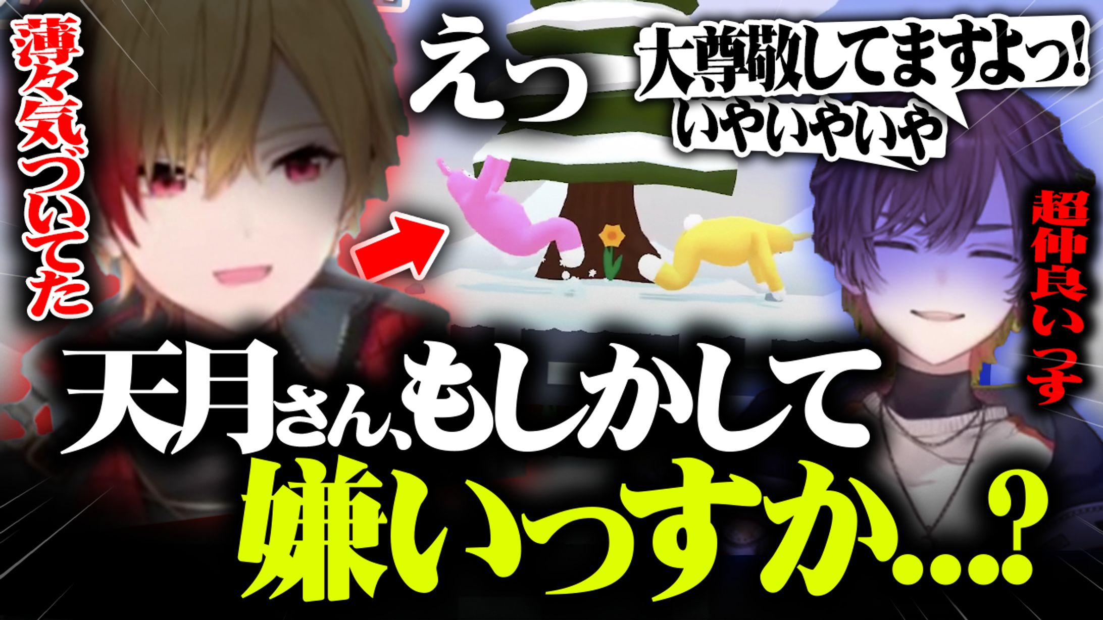 天月様宛 サムネイル-1