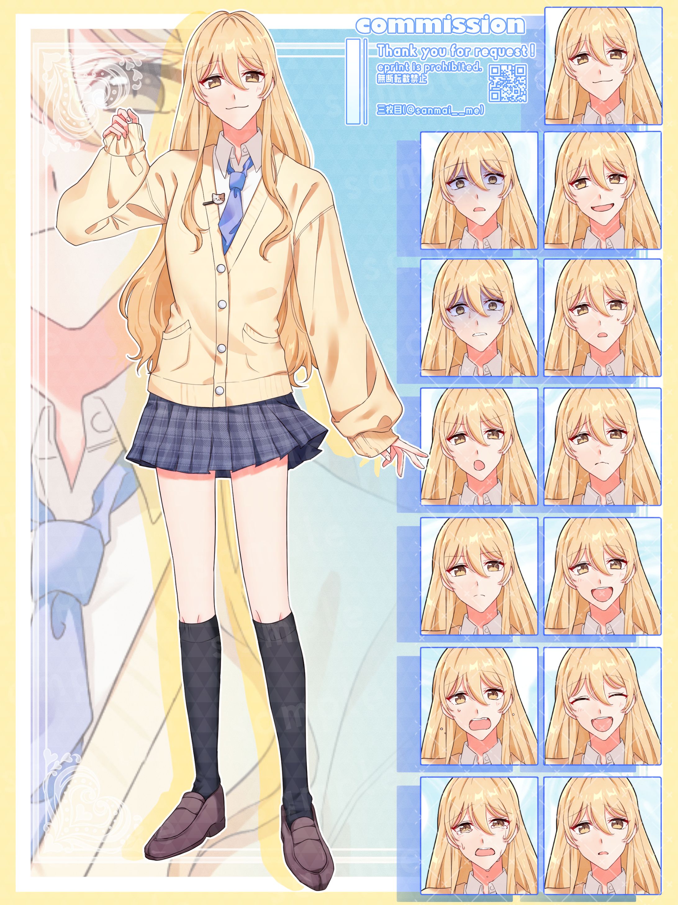 【ご依頼】TRPG立ち絵+表情差分-1