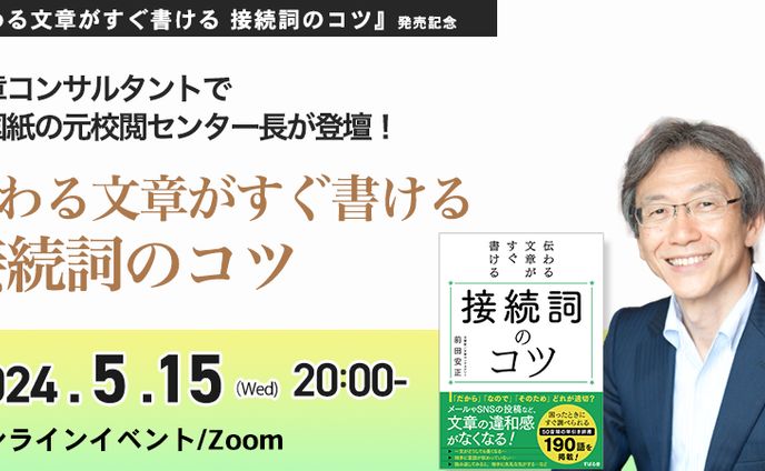 Seminar Banner