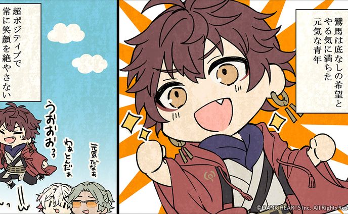 曼荼羅イブ様　公式SD漫画【漫画らいふ】