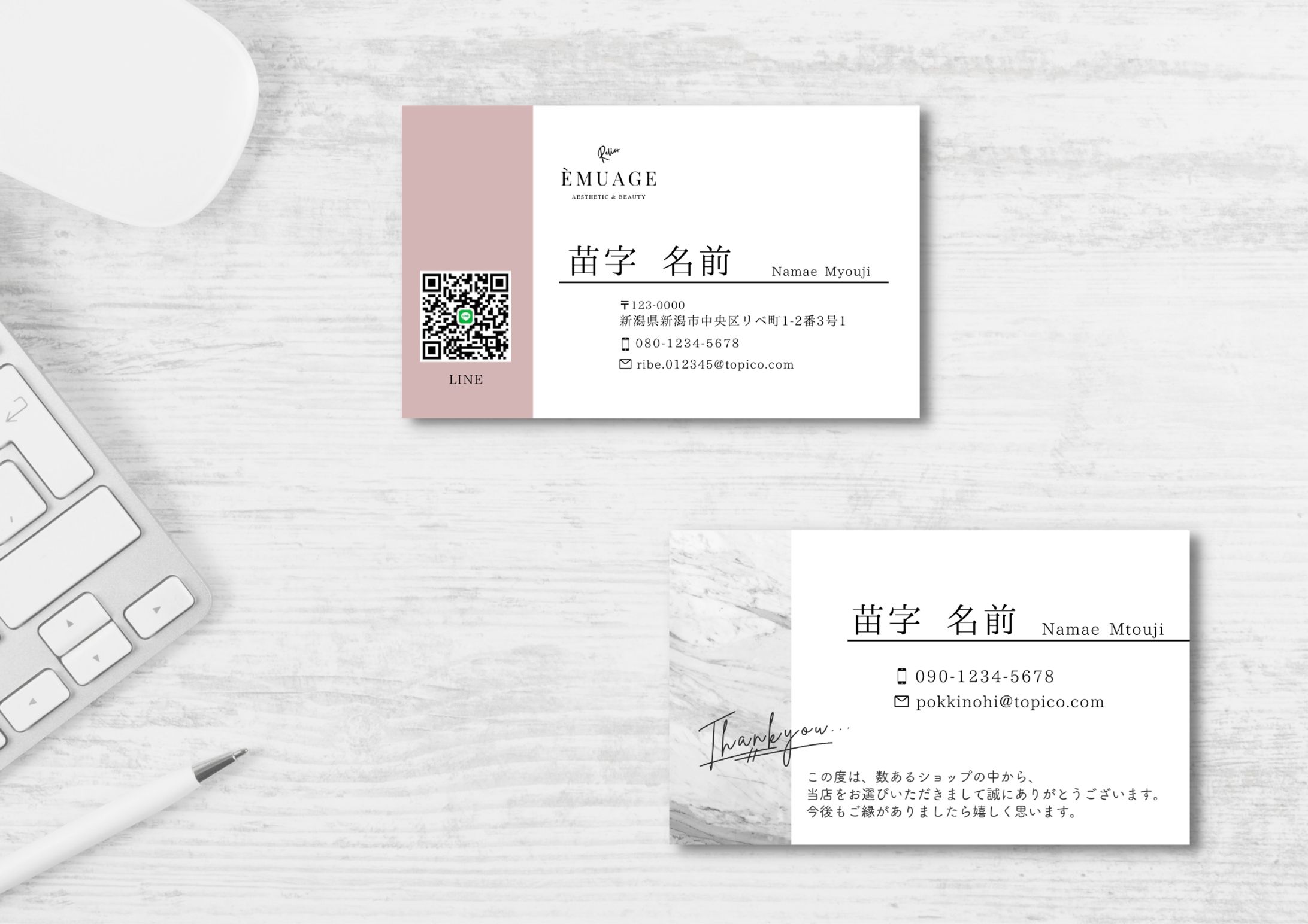 シンプル名刺／名刺作成-1
