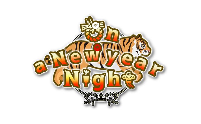配信リレーイベント　ロゴ