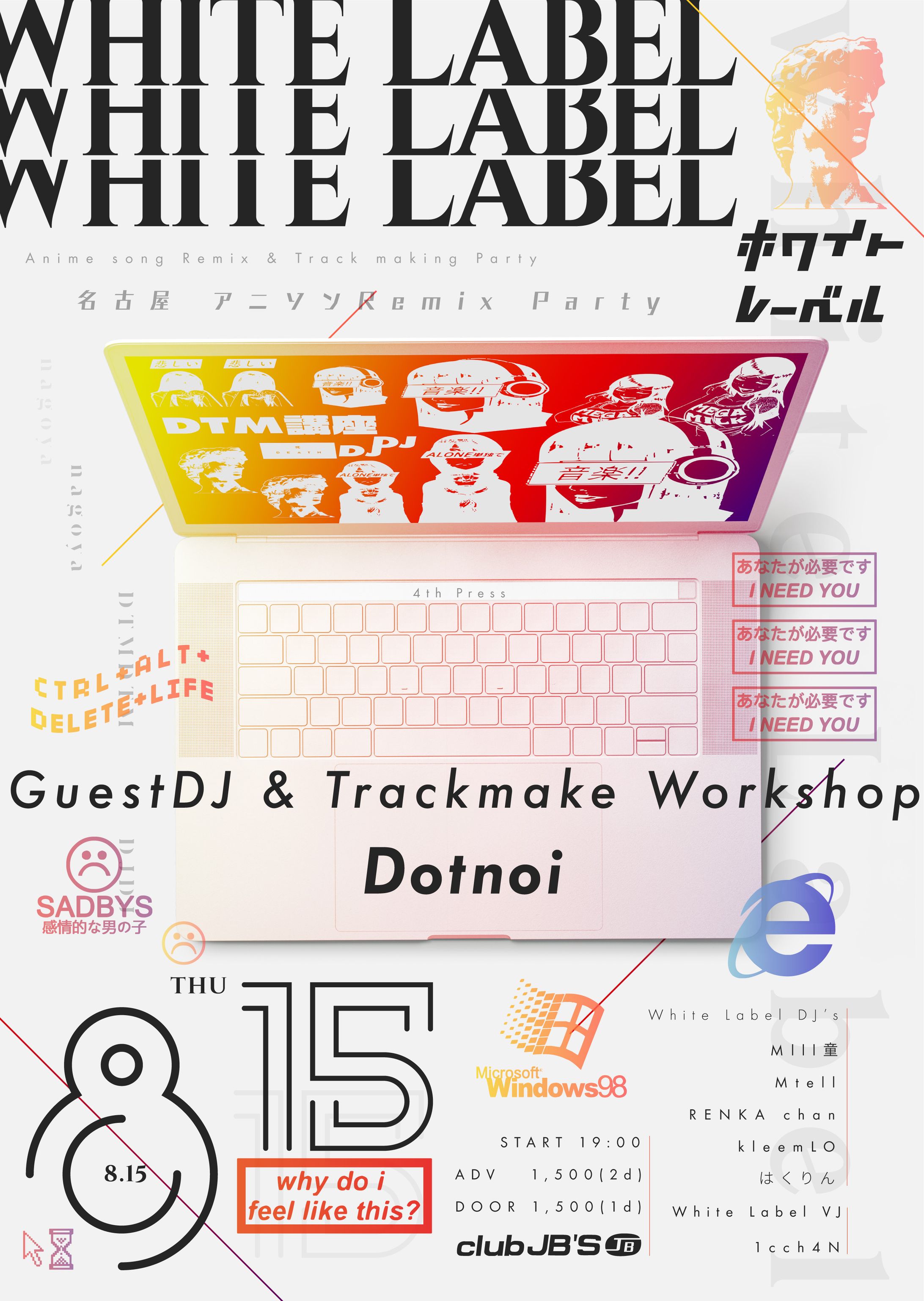 White Label vol.4-1