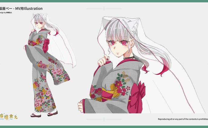 【依頼】Illustration