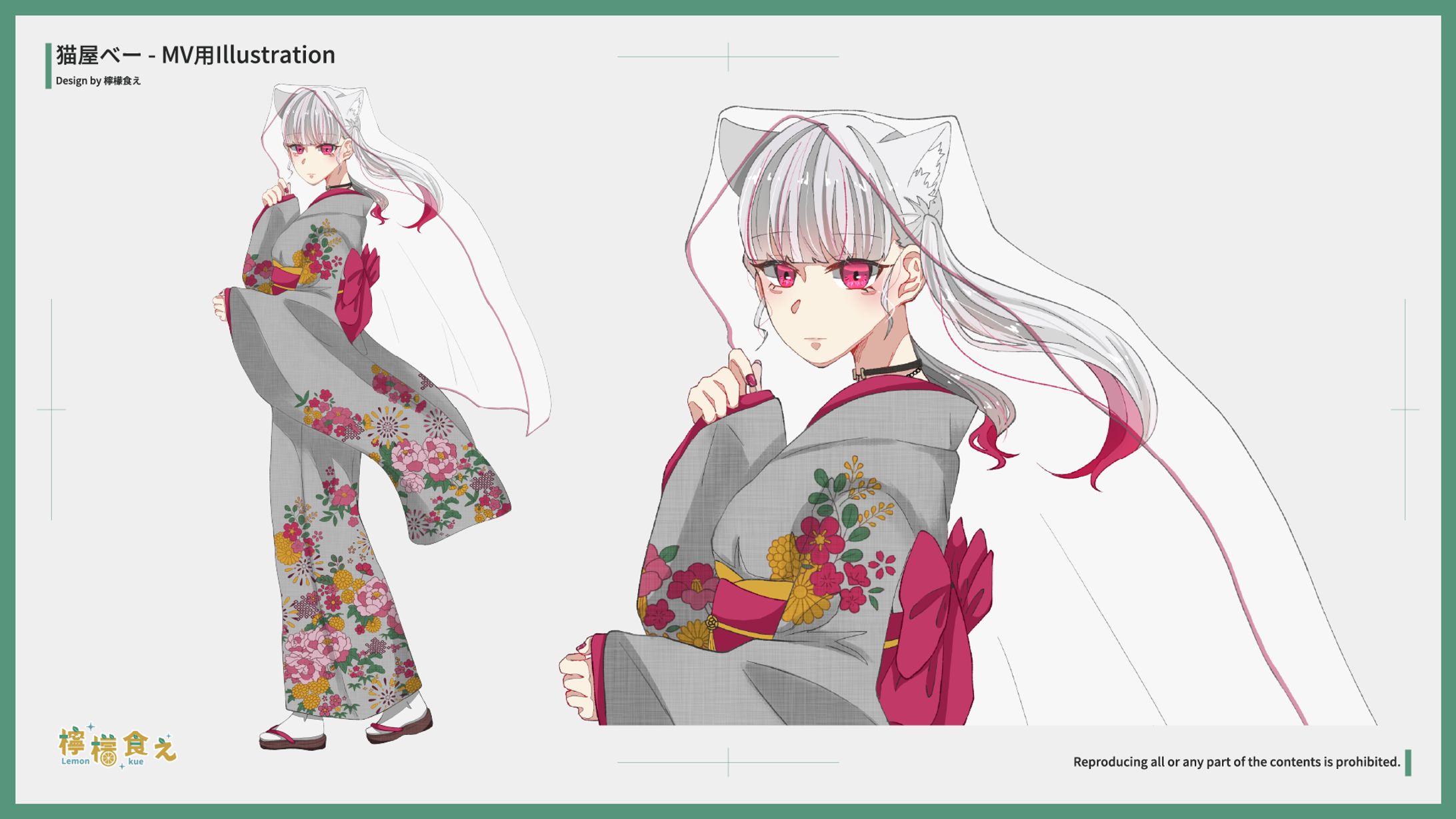 【依頼】Illustration-1