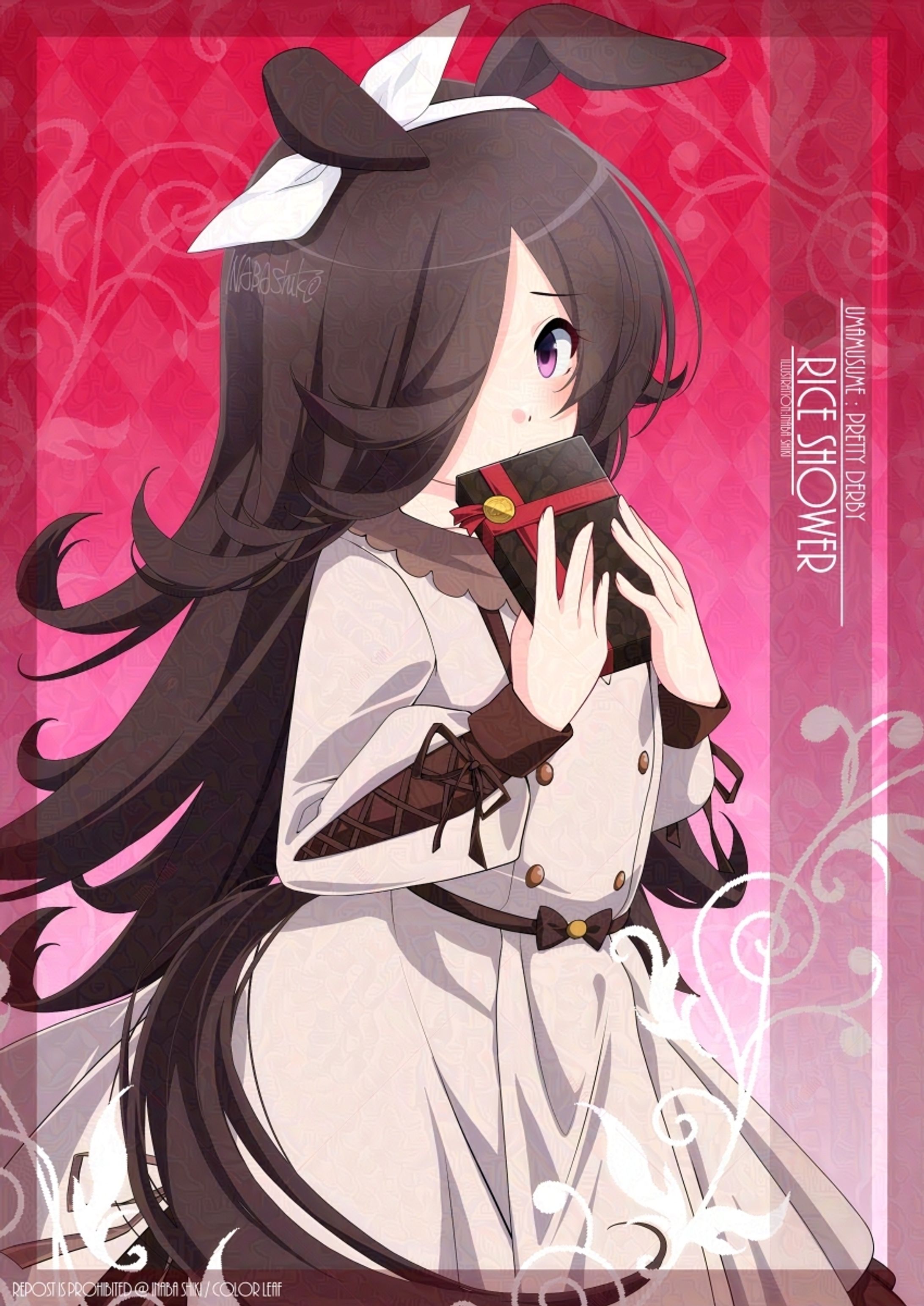 バレンタイン「ライスシャワー(ウマ娘)」240222-1