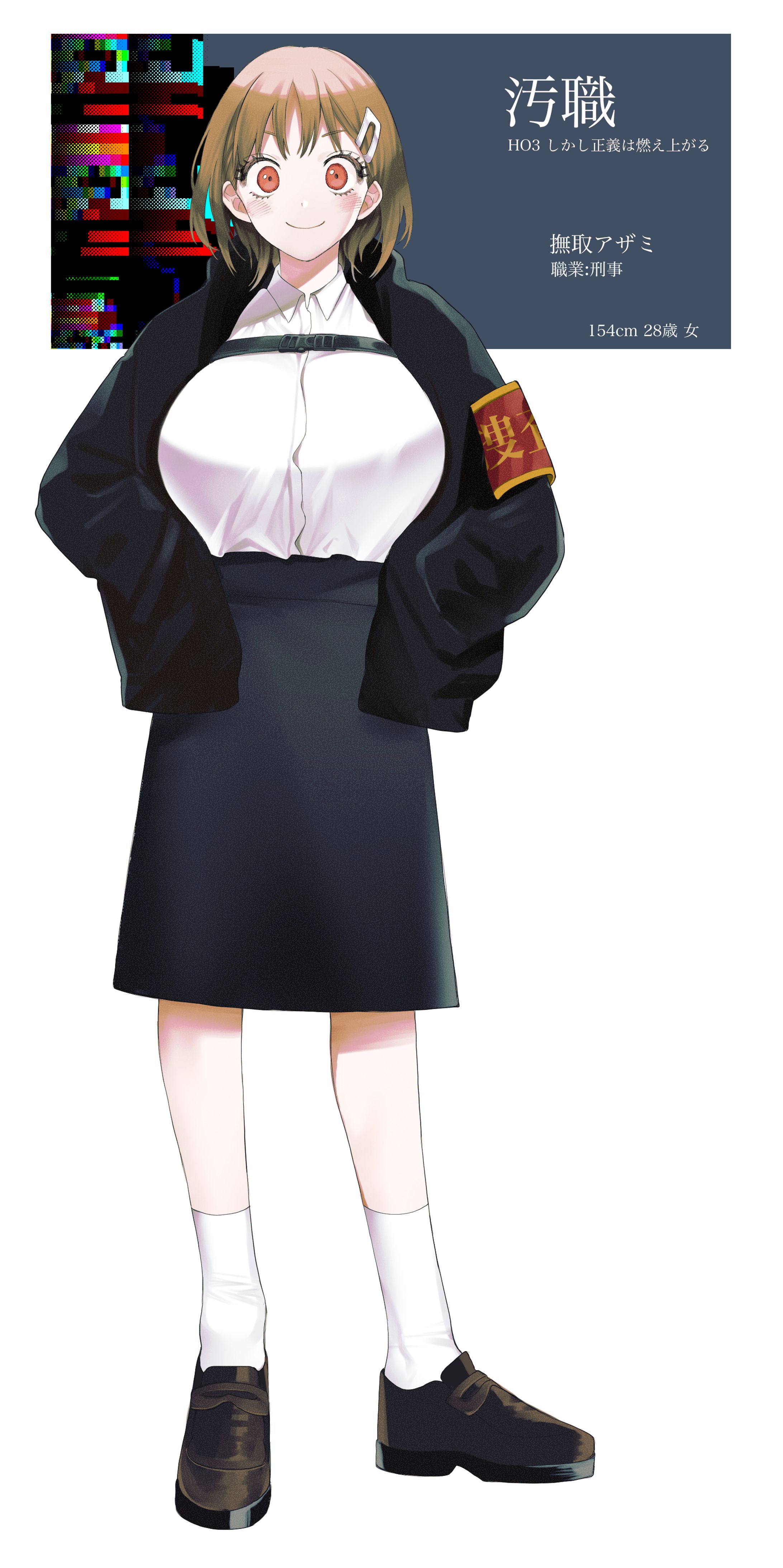 女性立ち絵(現代)-1