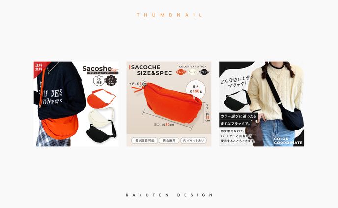 RAKUTEN DESIGN/楽天用画像