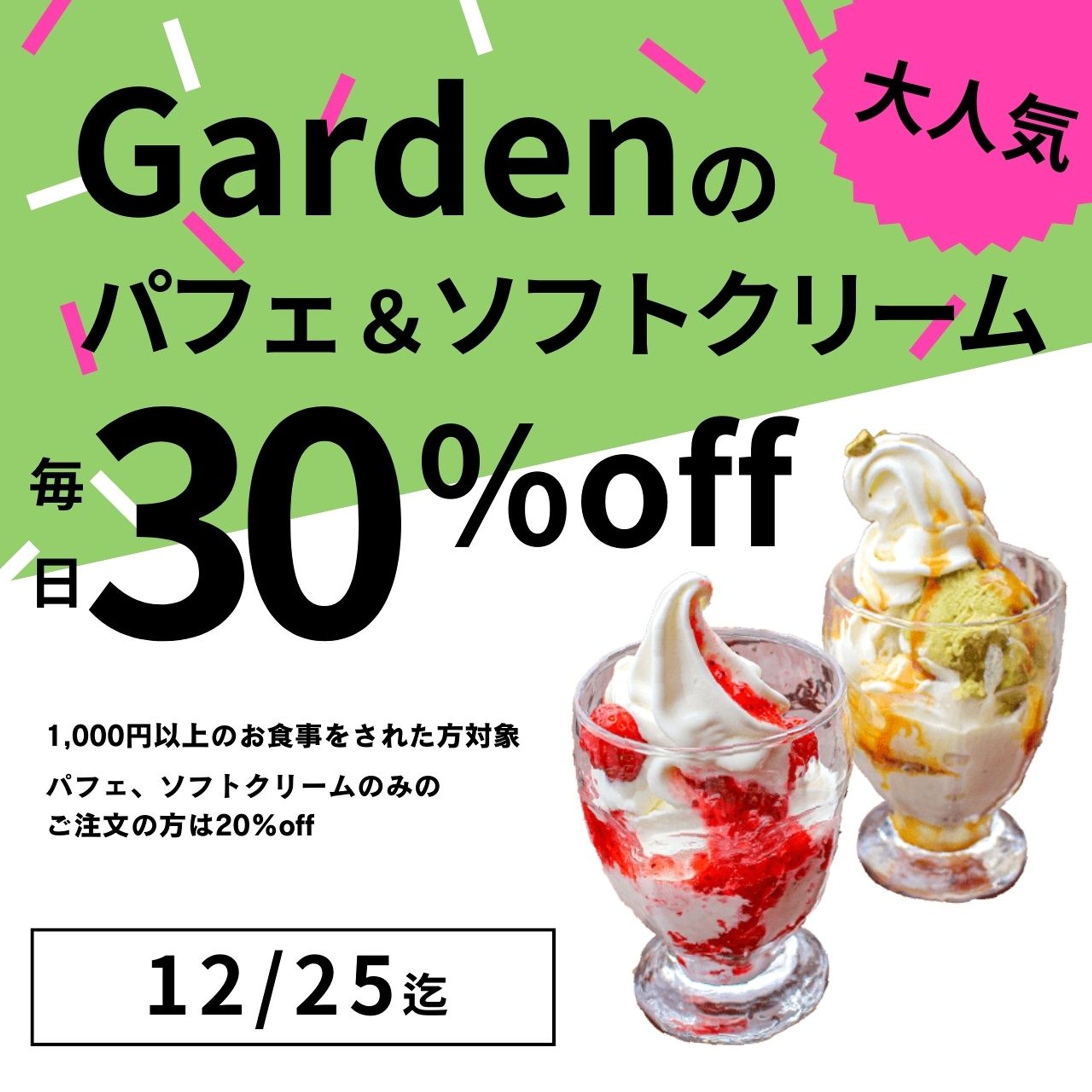 インスタグラム投稿-1