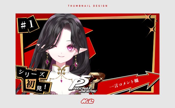 縁酒なみ[配信サムネイル]