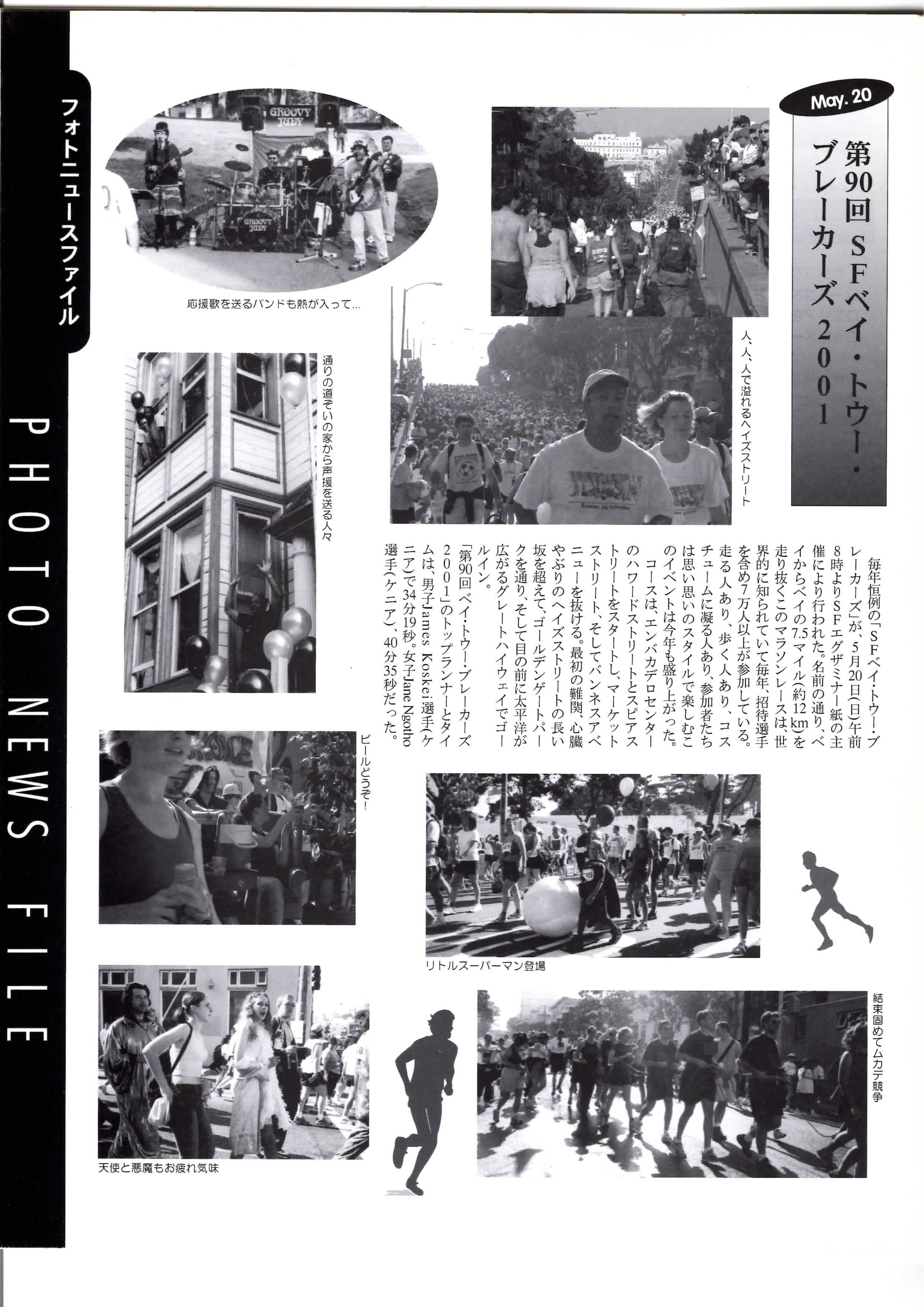 PhotoNews-1