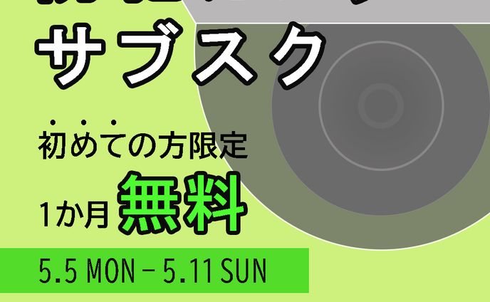 防犯カメラバナー