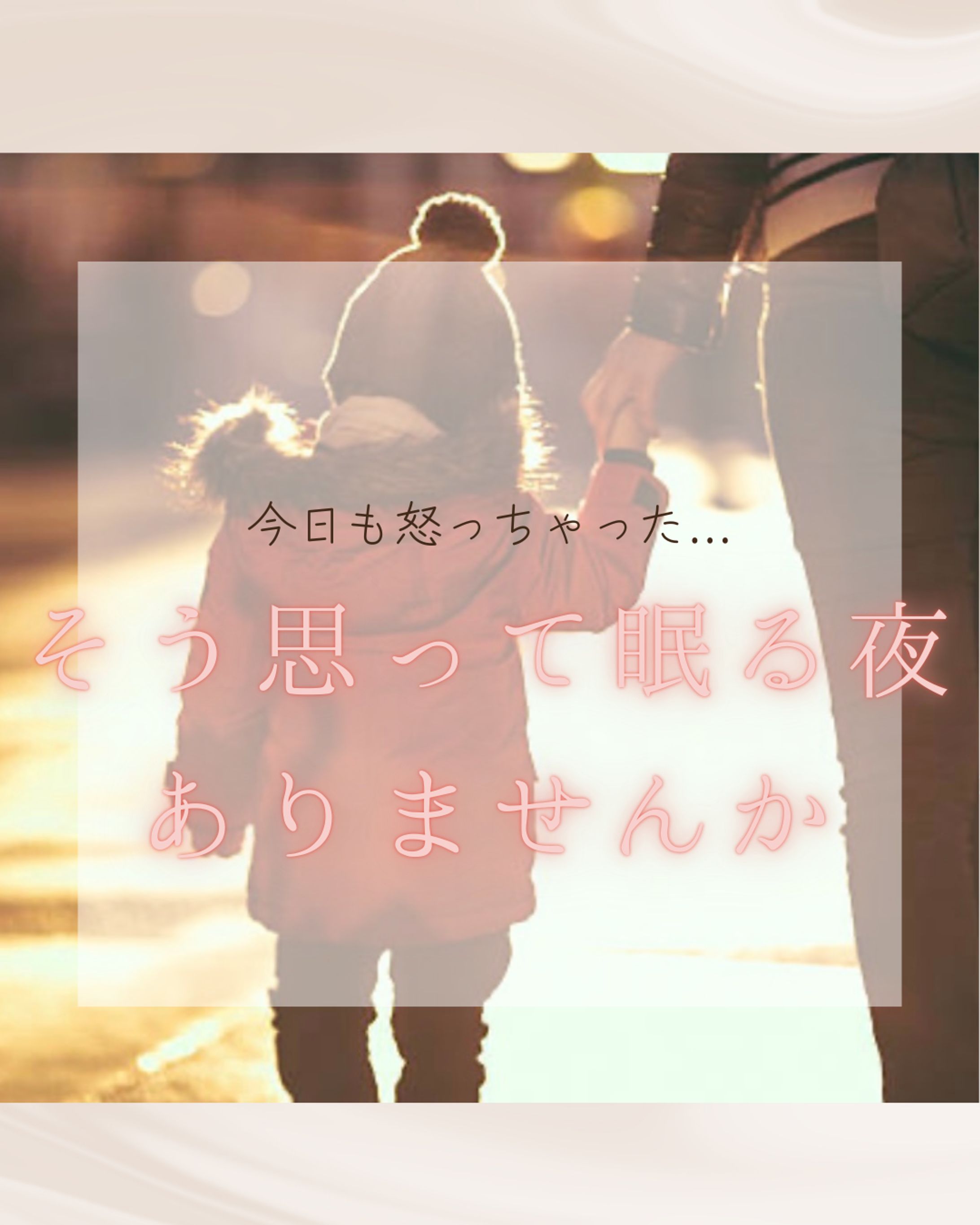 インスタ投稿資料④-1